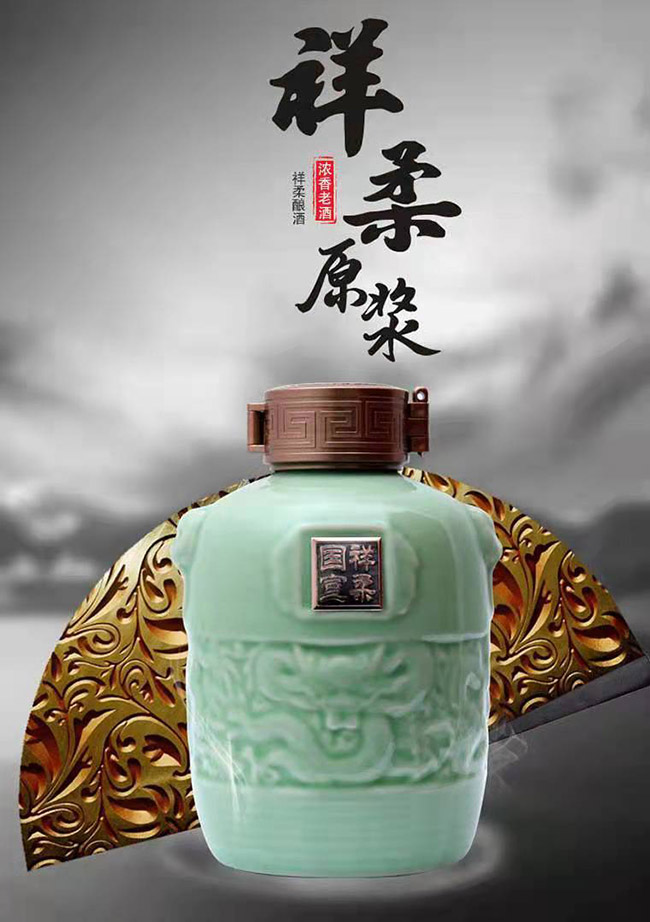 祥柔国宣原浆酒浓香型白酒【50.2°500ml×2】