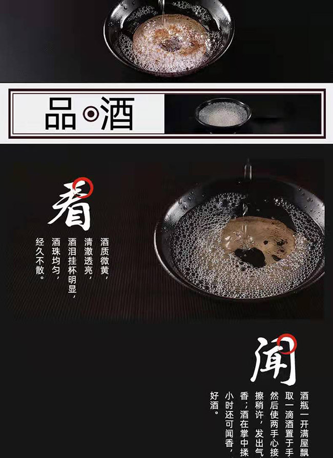 祥柔国宣原浆酒浓香型白酒【50.2°500ml×2】