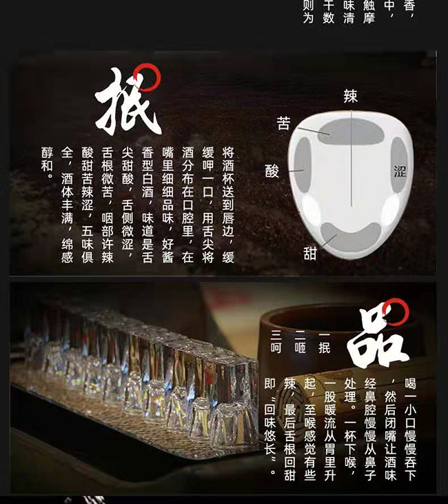 祥柔国宣原浆酒浓香型白酒【50.2°500ml×2】