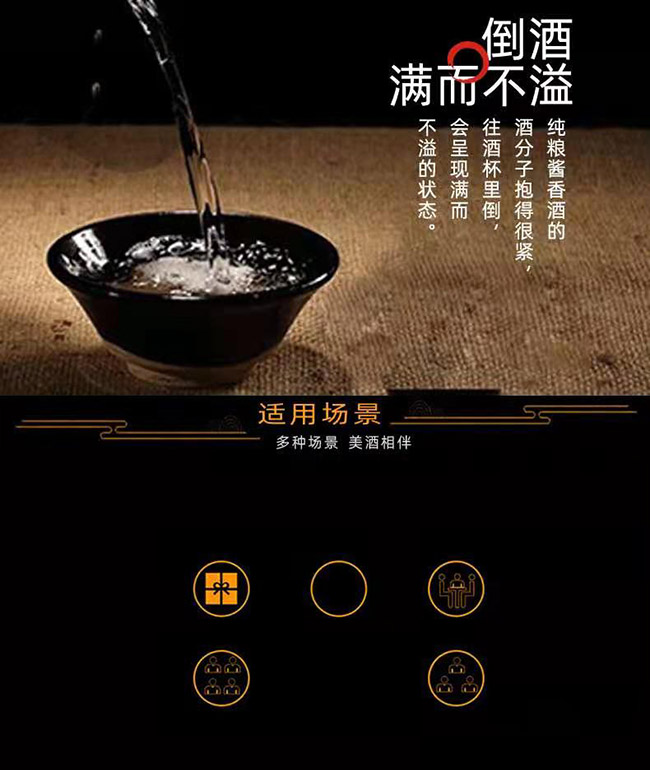 祥柔国宣原浆酒浓香型白酒【50.2°500ml×2】